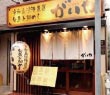 がいや