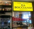 ダ・ボッチャーノ グランツリー武蔵小杉店