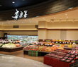 菜果善 座間店