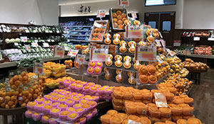 菜果善 新杉田店